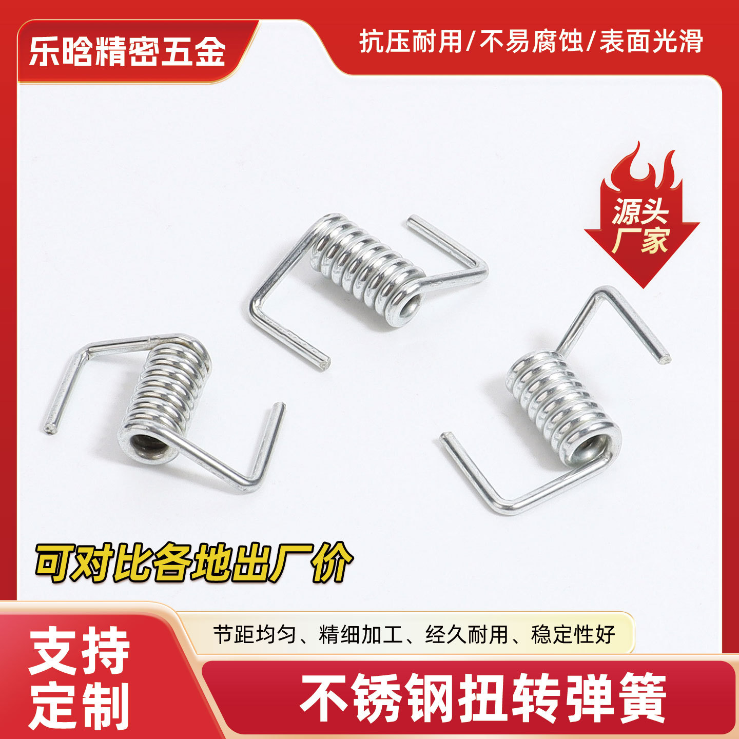 单扭簧扭力弹簧异型V型弹簧180度90度145度夹子弹簧定/制扭簧