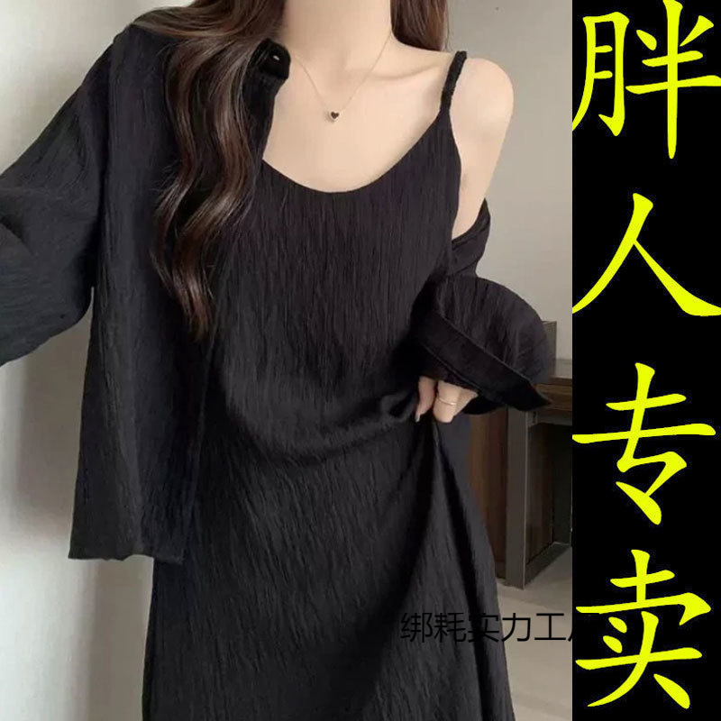 胖mm春夏新款2025雪纺吊带裙两件套装大码女装宽松显瘦遮肉连衣裙