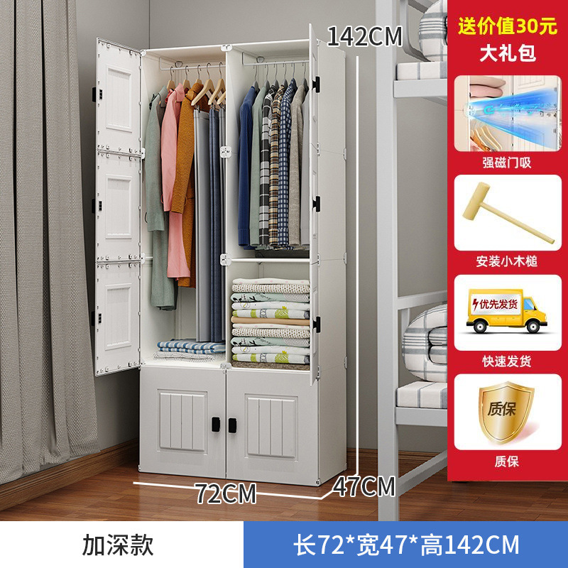 小衣柜出租房用宿舍单人卧室家用简易组装塑料衣橱迷你便携布衣柜|undefined