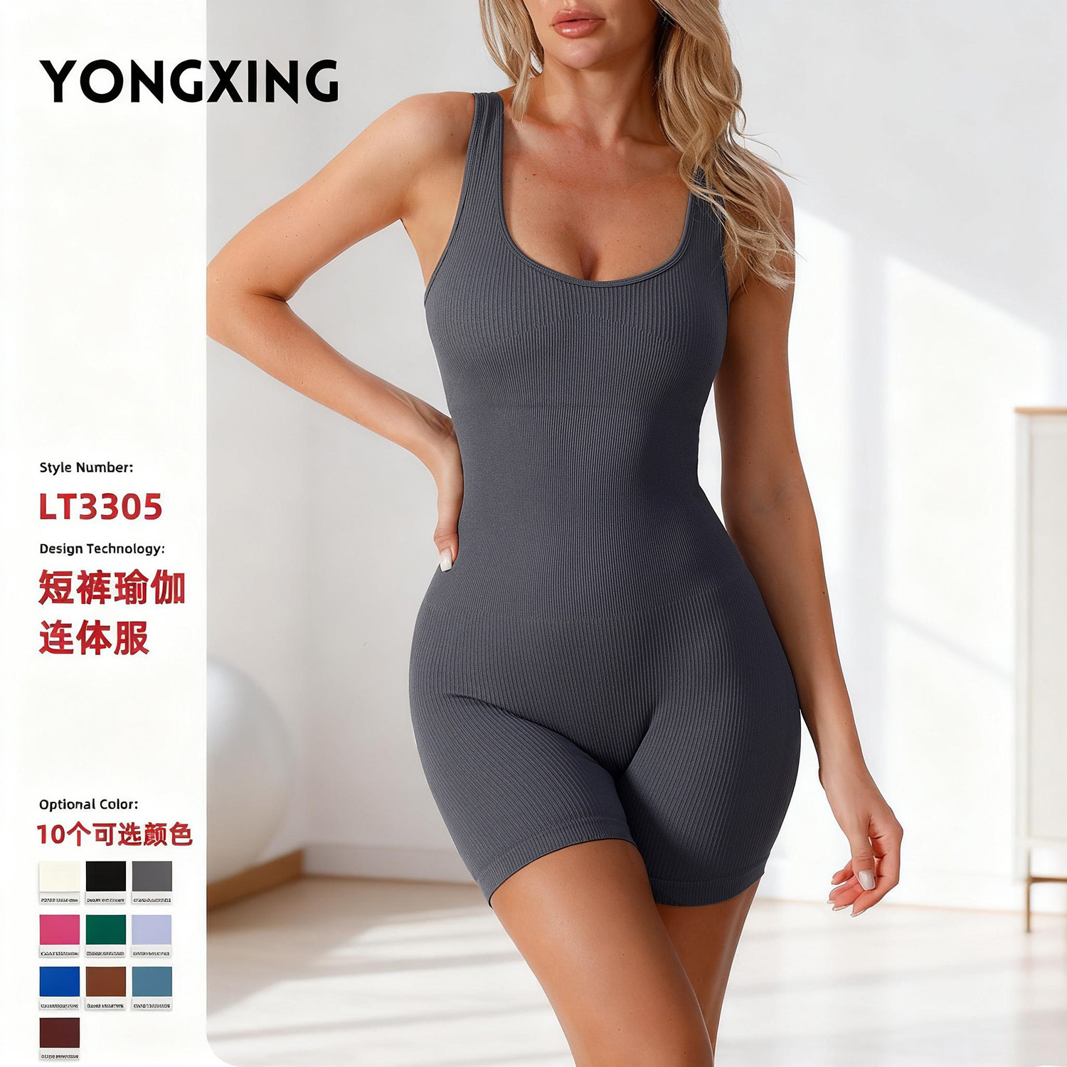 Threaded Style One-Piece Yoga Suit with Double Shoulder Straps, Seamless, High Elasticity, Slim Fit, One-Piece Bodysuit, Sports Fitness Wear, Tight-Fitting