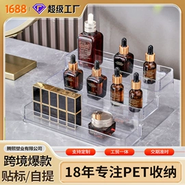 收纳盒;冰箱收纳盒;收纳架