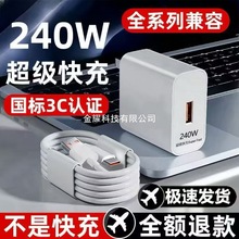 �m���A������240W��������^�֙C120W���^������p60�W��ԭ���b