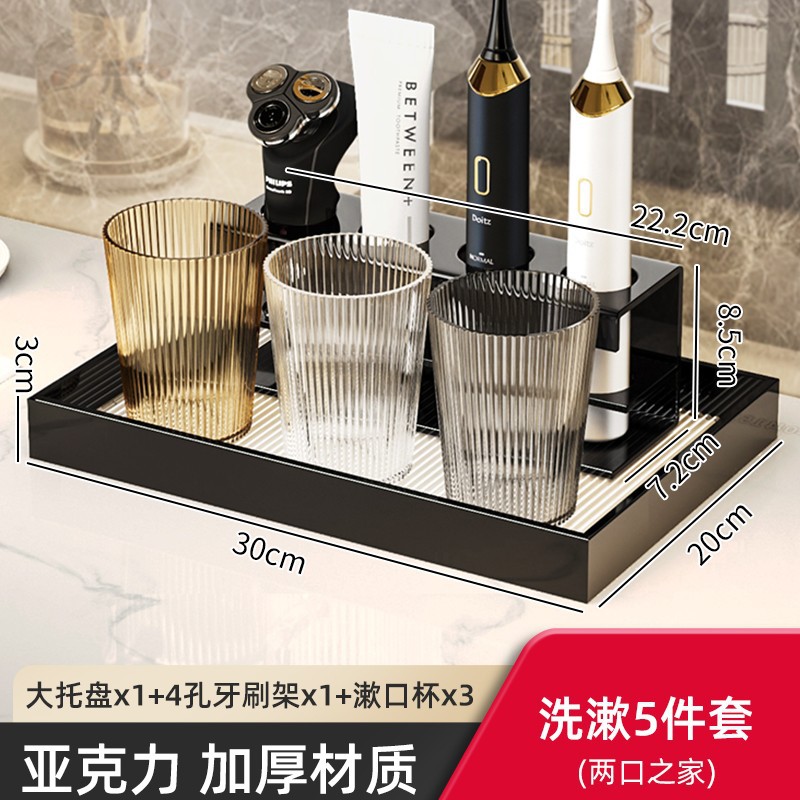 3인 가족을 위한 가벼운 럭셔리 5피스 워시컵 세트, 1인당 1컵, 혼합컵 불가