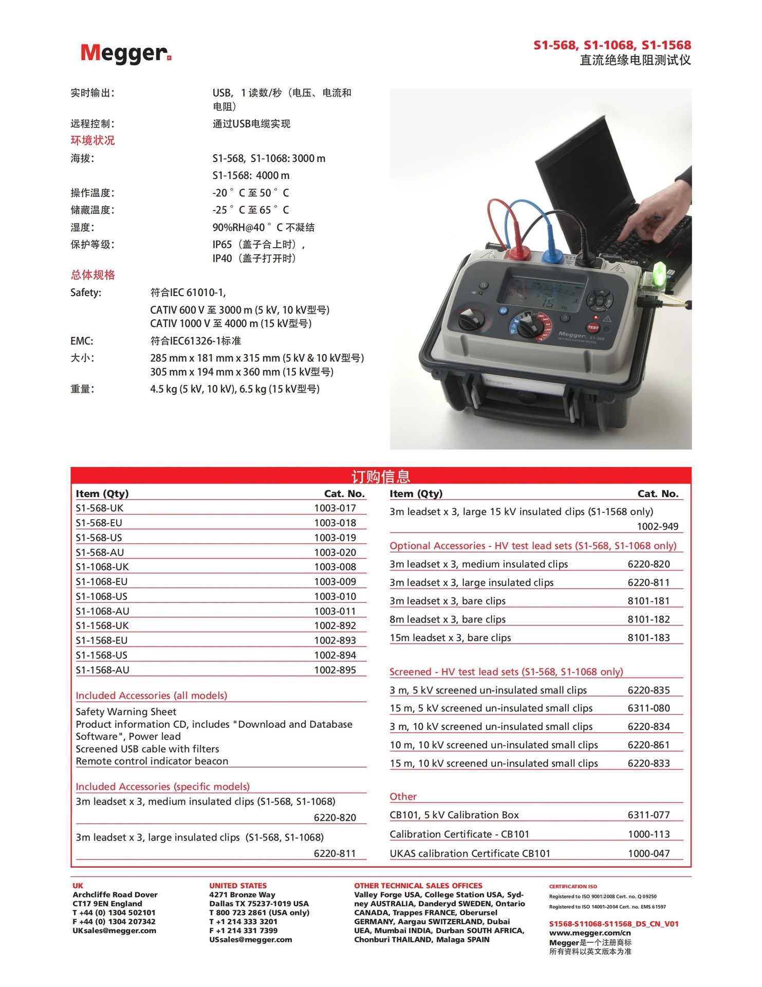微信图片_20250307163917