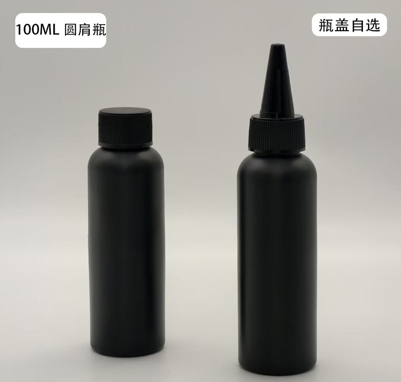 原产吹塑工厂黑色 uv 瓶 环氧树脂打造  容量随心选 便携分装|undefined