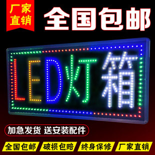 Light Box Billboard Water Hanging Wall Sign Flashing Double-Sided Hanging Luminous Display Board Led Digital Light Box
