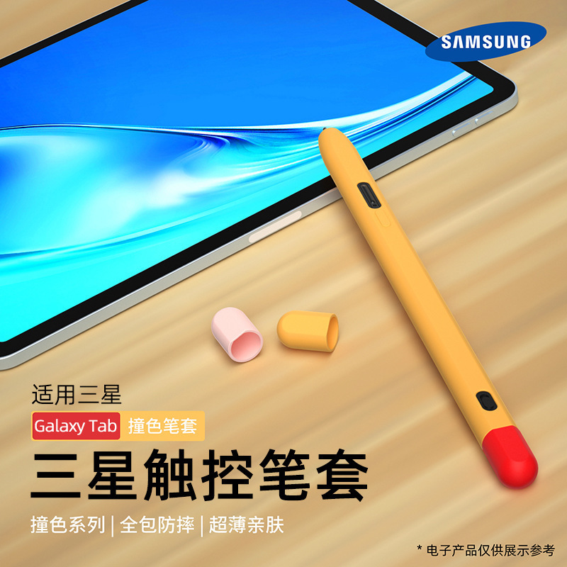 Suitable for Samsung Samsung S9 Tablet Galaxy Tab S10 Lite Pen Case S8 Silicone S7 Protective Case S6 Suitable for Samsung Samsung S9 Tablet Galaxy Tab S10 Lite Pen Case S8 Silicone S7 Protective Case S6