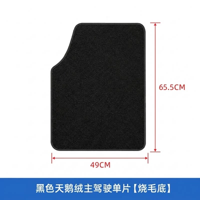 Black Universal Car Floor Mats for Driver and Passenger, Waterproof, Non-Slip, Odorless, Easy to Clean, All-Season Car Floor Mats (Universal Foot Pad) - black-velvet-universal-fit-driver-side-flat-bottom-each-piece-with-velcro