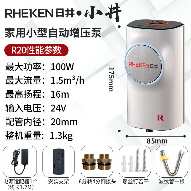 Hidai calentador de agua doméstico bomba de refuerzo bomba de agua automática de 24V agua del grifo ducha gas energía solar pequeña