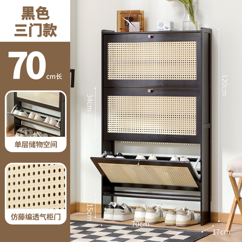 싱글 레이어 17cm 3 도어 70 길이 (검정)