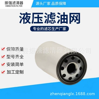 SH60857 旋装液压油过滤器滤芯 3111570040 钢厂液压油滤芯