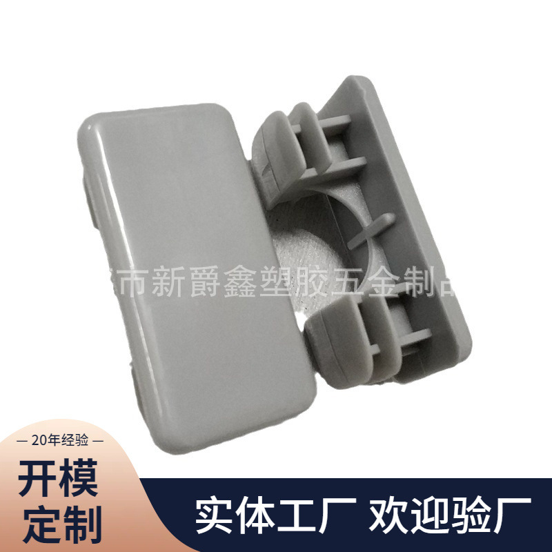 20x40灰色环保pp塑料管塞 长方形管塞 塑胶管塞 家具钢管塞厂家