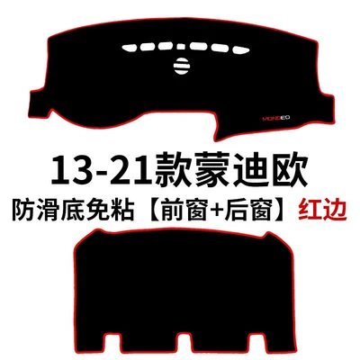 Sun Protection and Heat Insulation – Günəş əleyhinə siperlik - 13-21-mondeo-front-window-rear-window-red-edge