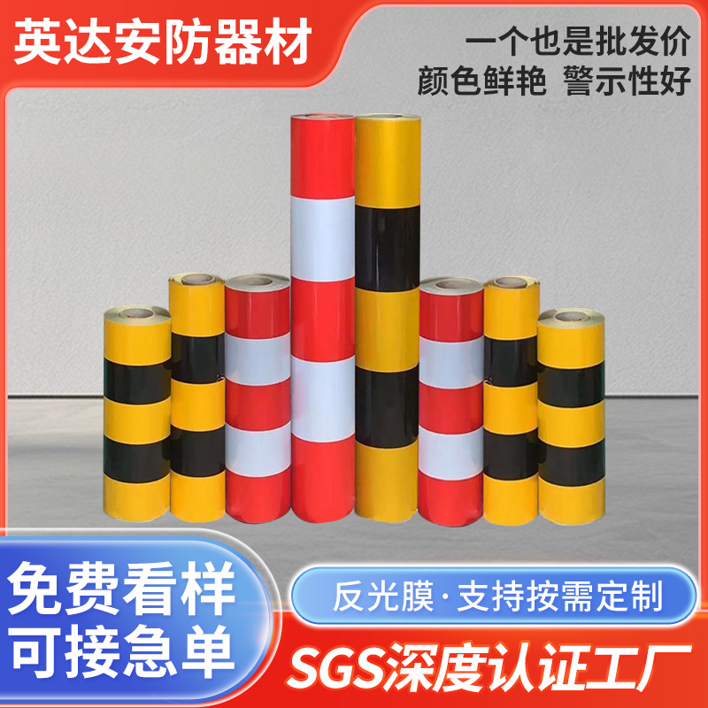 电力反光膜PP警示反光膜 警示桩反光膜电线杆反光贴交通膜电力膜