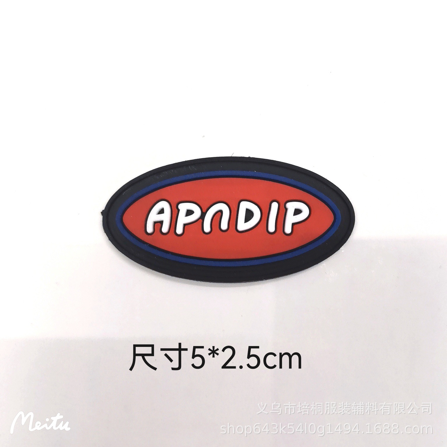 MTXX_20230203120604237_edit_45