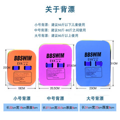 EVA floating back float board back float adult children beginner water swimming auxiliary equipment