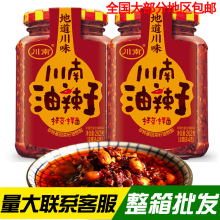川南油辣子262g瓶装四川特产油泼辣子辣椒酱红油香辣下饭调味蘸料