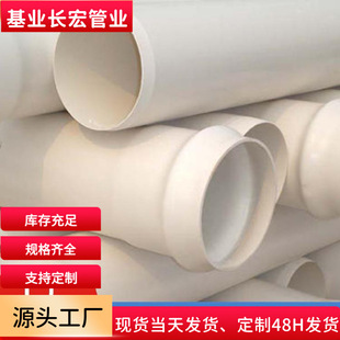 ���ϴ�ڏ�pvc�oˮ�� ��ɫ�{�� ��Ȼ�⹤�� �������ܺ�Ҏ���Rȫ