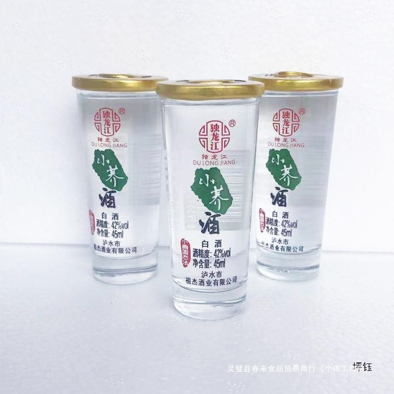 云南独龙江小荞酒45ml*12杯 42度小乔苦荞酒荞花香白酒小荞酒批发