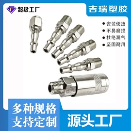 PVC管;接头;PU管