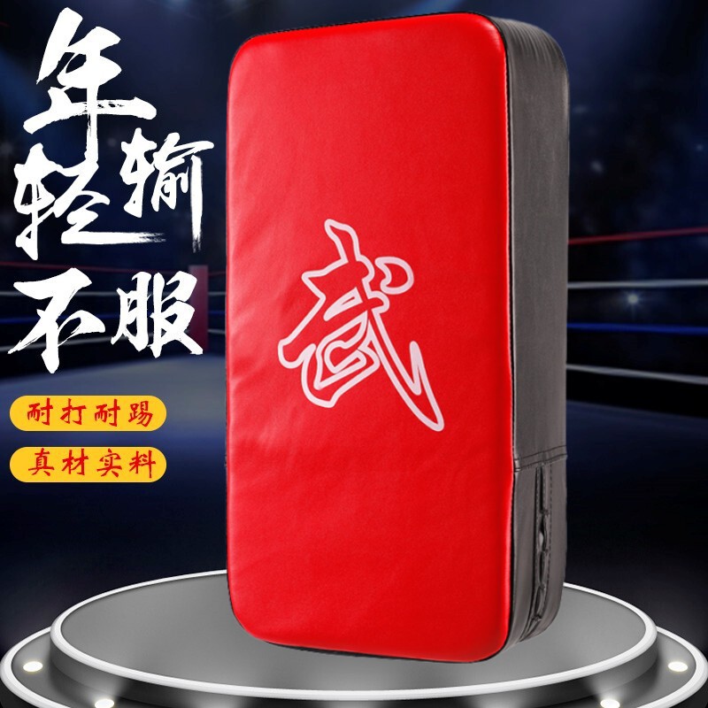 Sanda Kick Target Boxer Target Muay Thai Leg Target Protective Gear Target Big Foot Boxing Target Handle Taekwondo Training Equipment Sanda Kick Target Boxer Target Muay Thai Leg Target Protective Gear Target Big Foot Boxing Target Handle Taekwondo Training Equipment