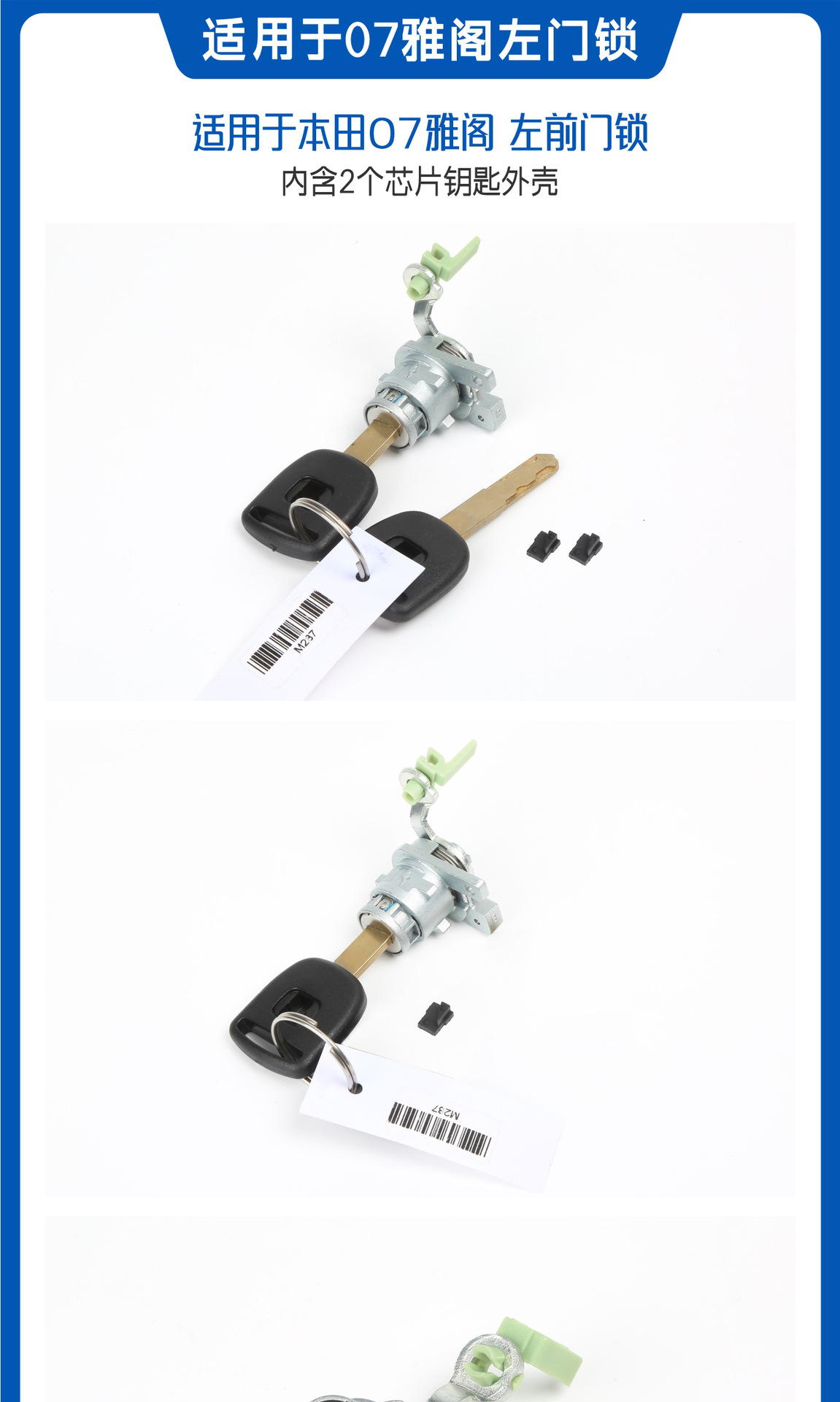 Suitable for Honda 03-07 7th generation Accord left front door lock cylinder, 07 Accord driver's side door lock