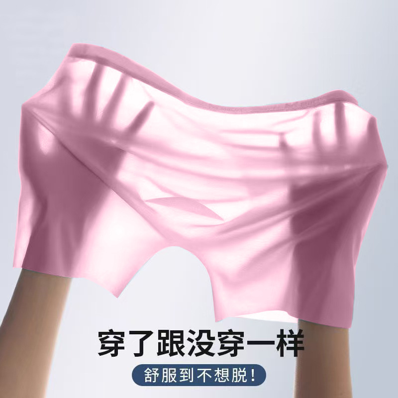 Men's Underwear Men's 3D Stamping Die Ice Silk Boxer Shorts Seamless Thin Summer Breathable Quick-drying Boxer Shorts for Youth
