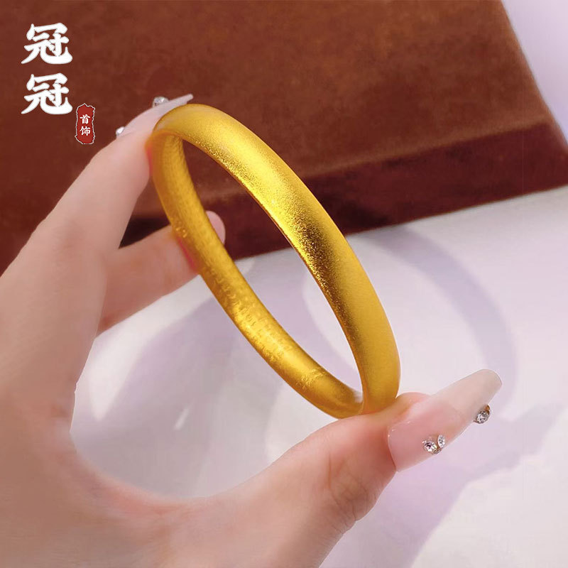 古法沙金心经手镯久不掉色 黄铜镀金女轻奢高级砂面实心素圈镯子|undefined