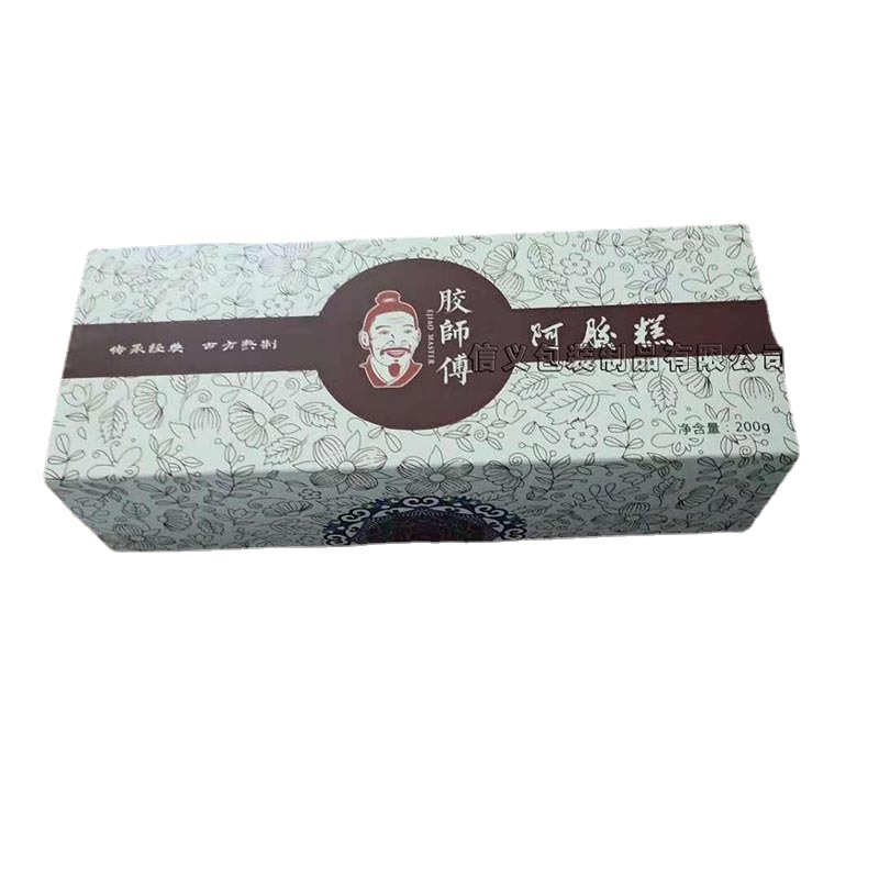 阿胶糕抽拉盒纸盒包装简易便宜礼品盒包装厂家定做