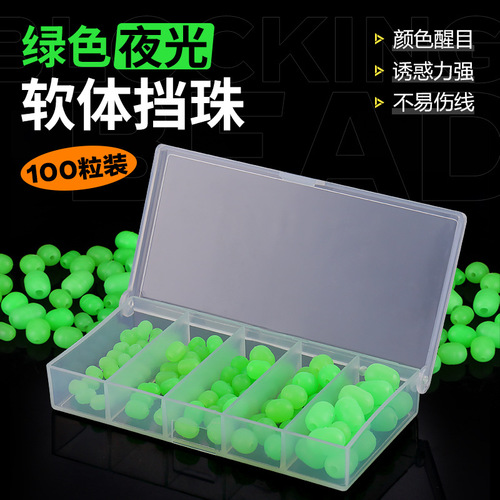 Weihe Sports Goods Cylindrical Soft Luminous Bean Bean Blocking Set Bean Blocking Rock Fishing Accessories Cross-Border Wholesale