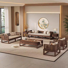 新中式黑胡桃木实木沙发茶几角几电视柜组合客厅别墅禅意简约家具