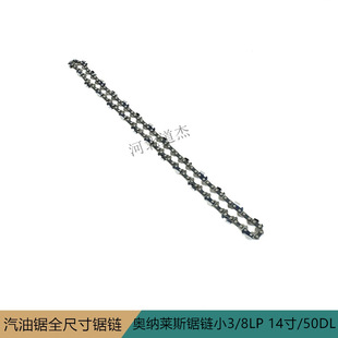 Ϭţ�@�֙Cе����W���~�t�������͊W�{�R˹��С3/8LP14��50DL