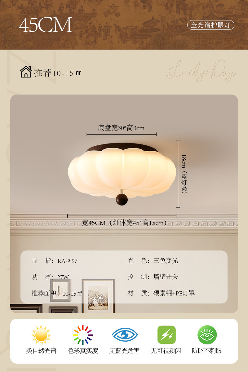 Medieval dormitorio esmerilado lámpara de techo habitación estilo crema calabaza súper brillante protección ocular LED Zhongshan lámpara