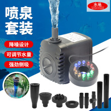 ˮ�؇�Ȫ���^�~��Ģ�������Y����ɽͥԺС�͝�ˮ����������ˮ��