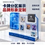 亚克力展示陈列发光展示架