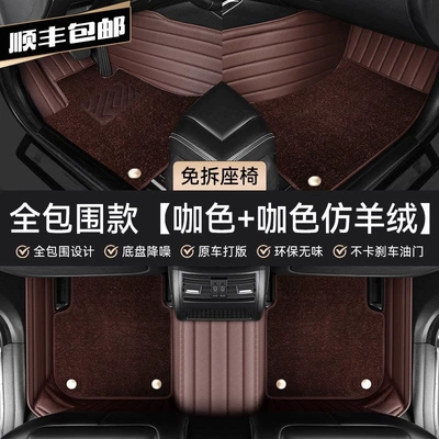 Car Carpet, floor mats, specifically for Magotan - full-coverage-model-coffee-color-coffee-color-faux-cashmere