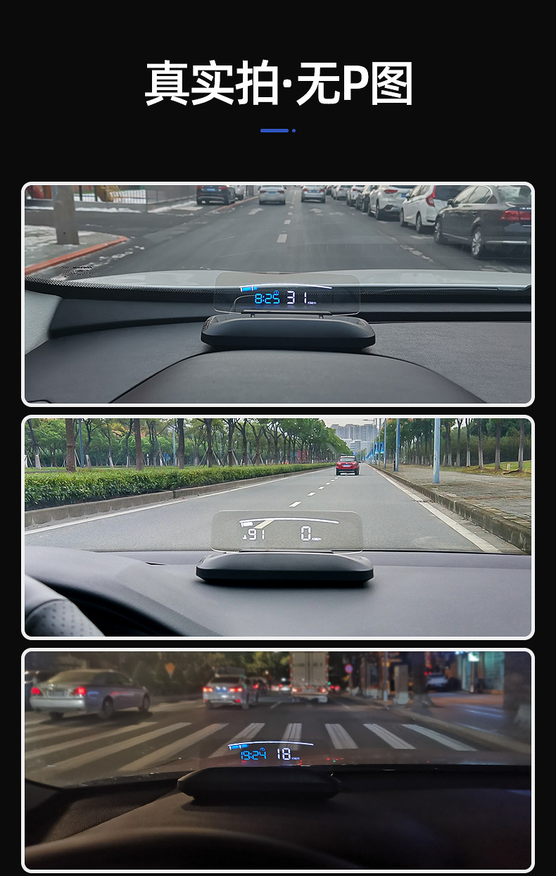 Hud Head-Up Display Car Multi-Function Obd Speed Speed Water Temperature High-Definition Large Screen Suspended Projection