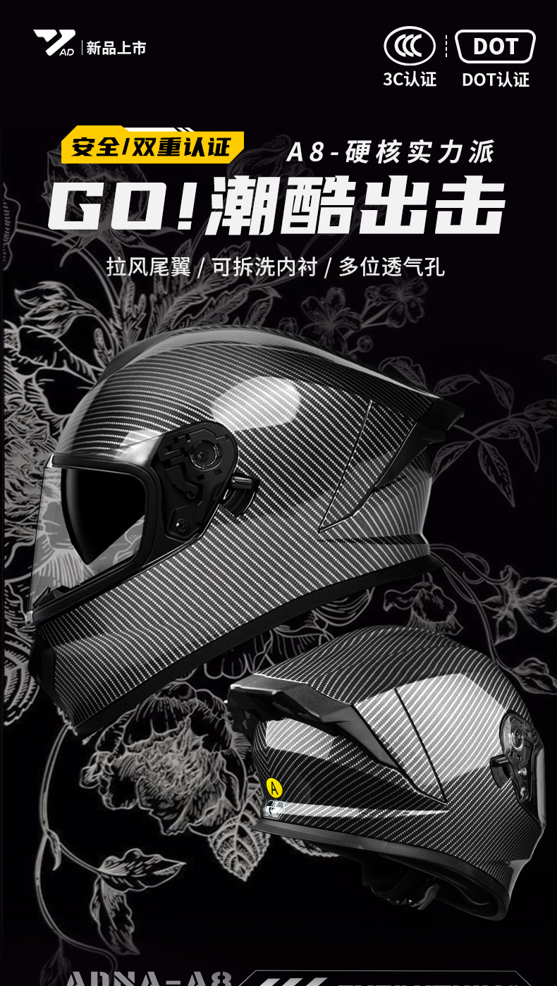 Ad Electric Motorcycle Helmet for Men and Women All Seasons Bluetooth 3C Certified Motorcycle Full-Face Helmet Cycling Dot Safety Helmet