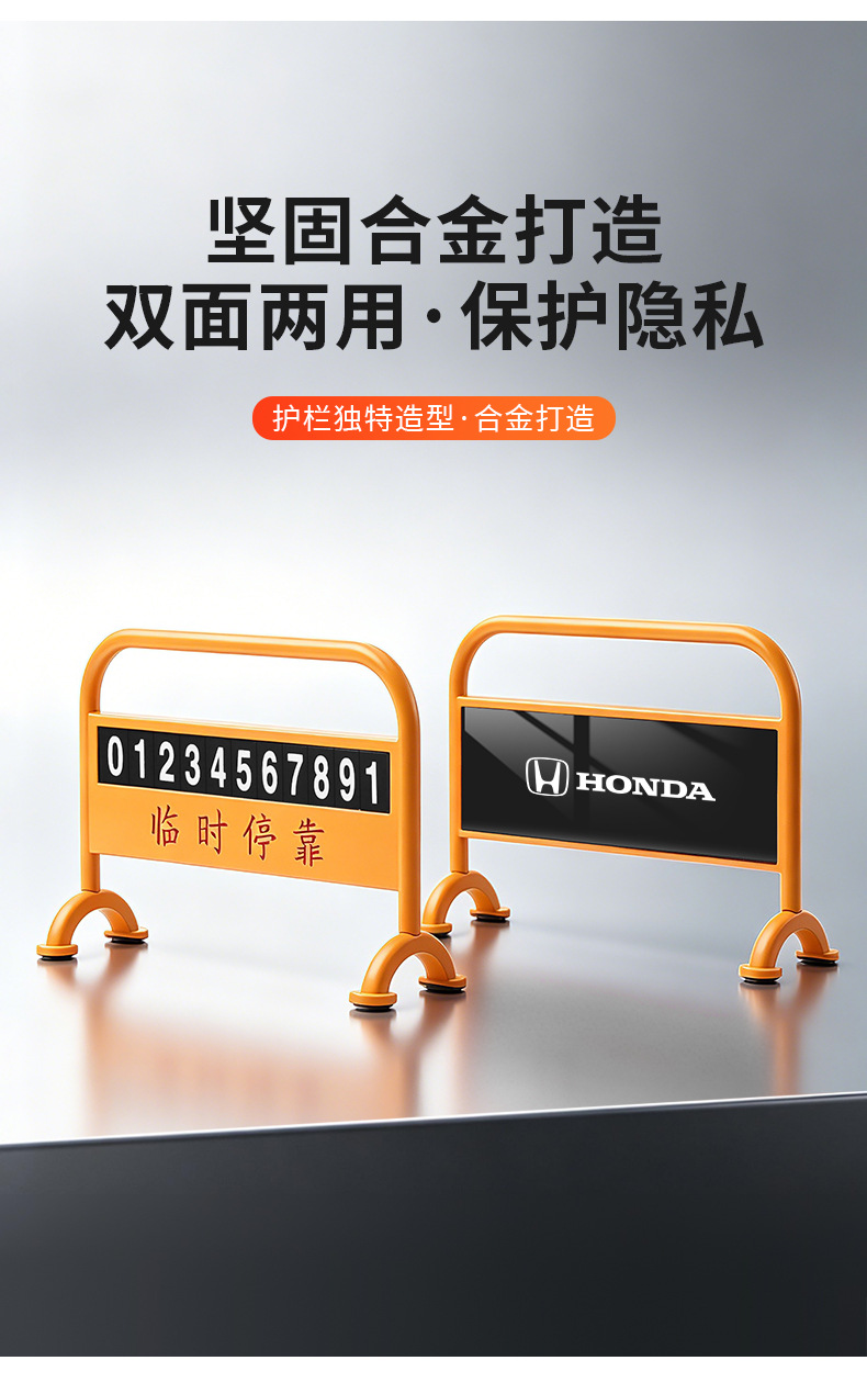 Suitable for ideal temporary parking number plates, ideal for the ONE L6 L7 L8 L9, specialized car relocation phone number plates