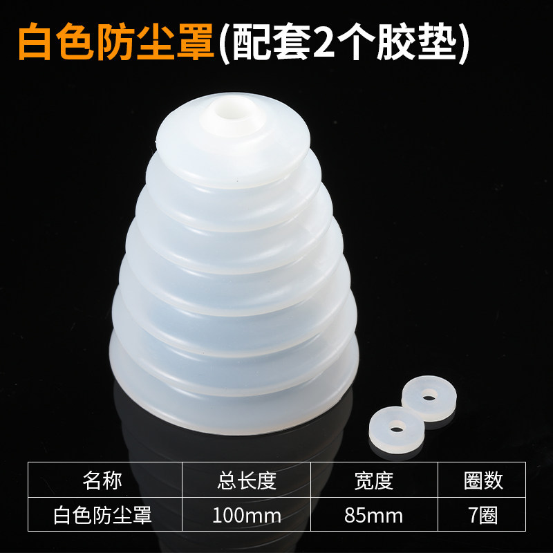 Silicone blanco cubierta de polvo