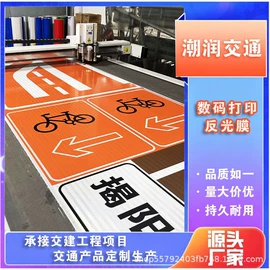 交通安全标识;防护栏;其他交通安全