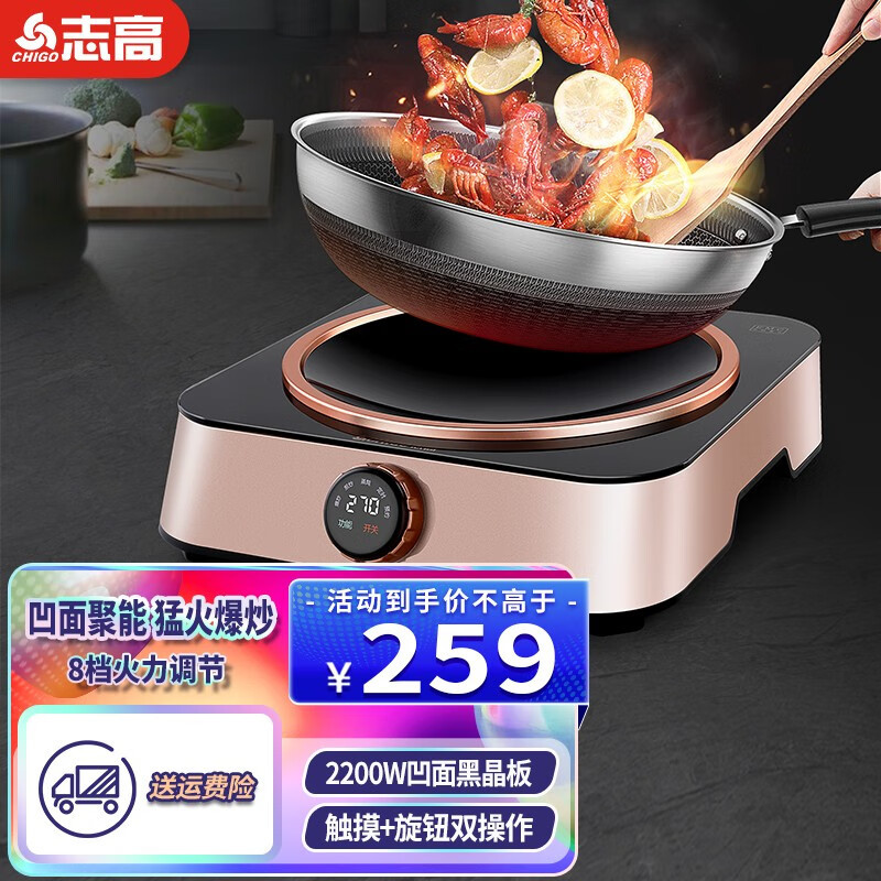 로즈 골드 독립형 [노브 + 터치]]