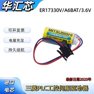 �����늳�ER17330V/3.6V���ؙC�����CR17335SE/3V A6BAT MRBAT