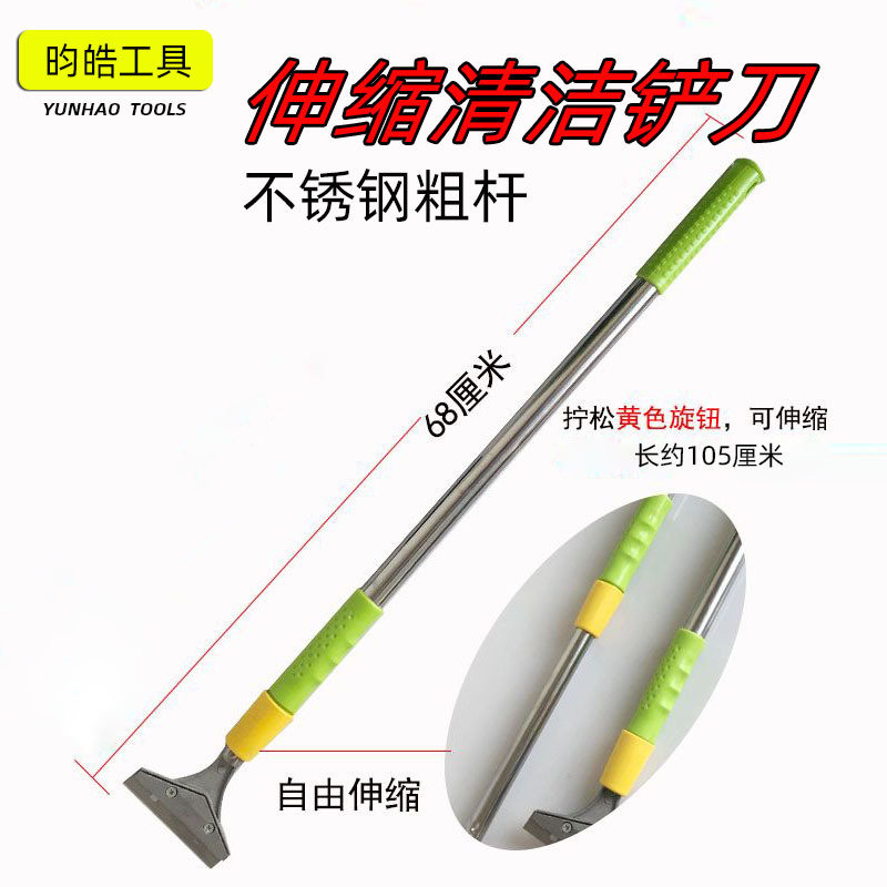批发伸缩铲刀清洁刀不锈钢刮刀墙面保洁工具地板铲子玻璃刀除胶刀