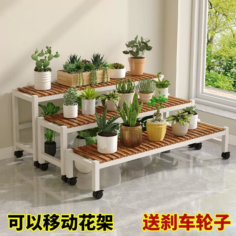 Балконная подставка для цветов 2023 новая длинная скамейка мобильного колеса расширенный растительный цветочный подставка для гостиной напольный держатель