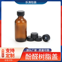 �F؛20-400�����zľ�w ��ȩ��֬��ɫș�w ԇ��ƿ�ľ��˹�Dƿ�w