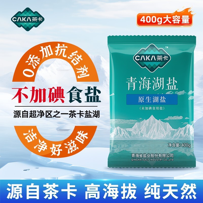 【Shop Bestsellers Recommendation】Chaka Xizang Blue Salt Non-Iodized Salt Household Edible Salt Green Salt Lake Salt 320G/Bag 【Shop Bestsellers Recommendation】Chaka Xizang Blue Salt Non-Iodized Salt Household Edible Salt Green Salt Lake Salt 320G/Bag