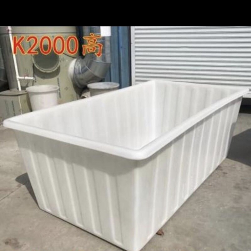 牛筋塑料水箱加厚加大长方形可装排水大号养鱼水产养殖储水桶家用|undefined