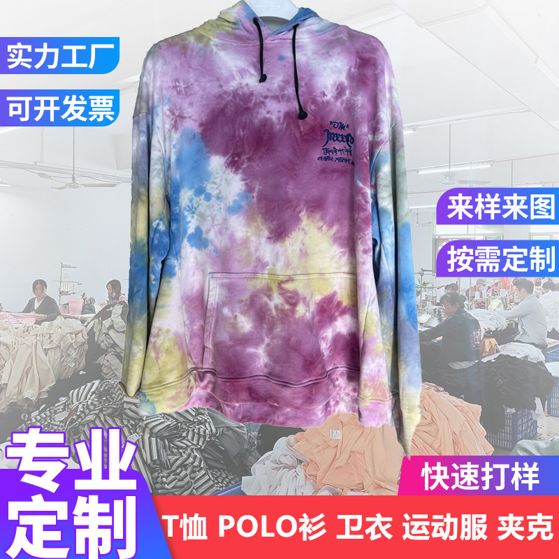 Professional Custom-Made Tie-Dye Sweatshirt, Cotton Casual Hip-Hop Long-Sleeved Pullover Hooded European and American Style Printed Sweatshirt, Custom-Made
