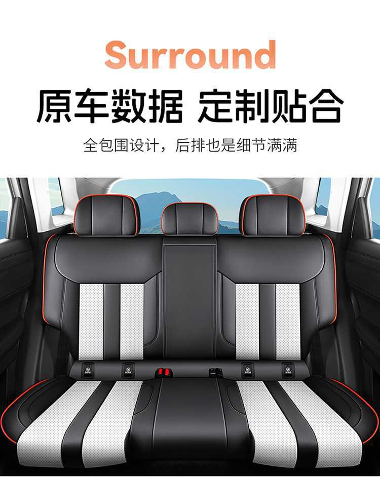 2025 Chery Tiggo 7 Tiggo 7 CDM Special Car Seat Cover High-Performance Version/Chijin Yu Four Seasons Full-Coverage Seat Cushion